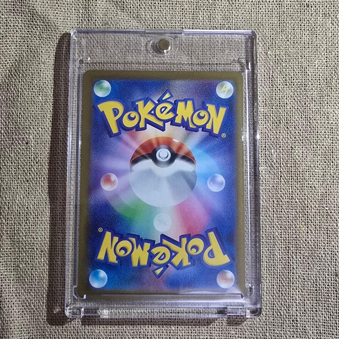 ポケカ ハイクラスパック MEGA ドリーム ex メガカイリュー MUR