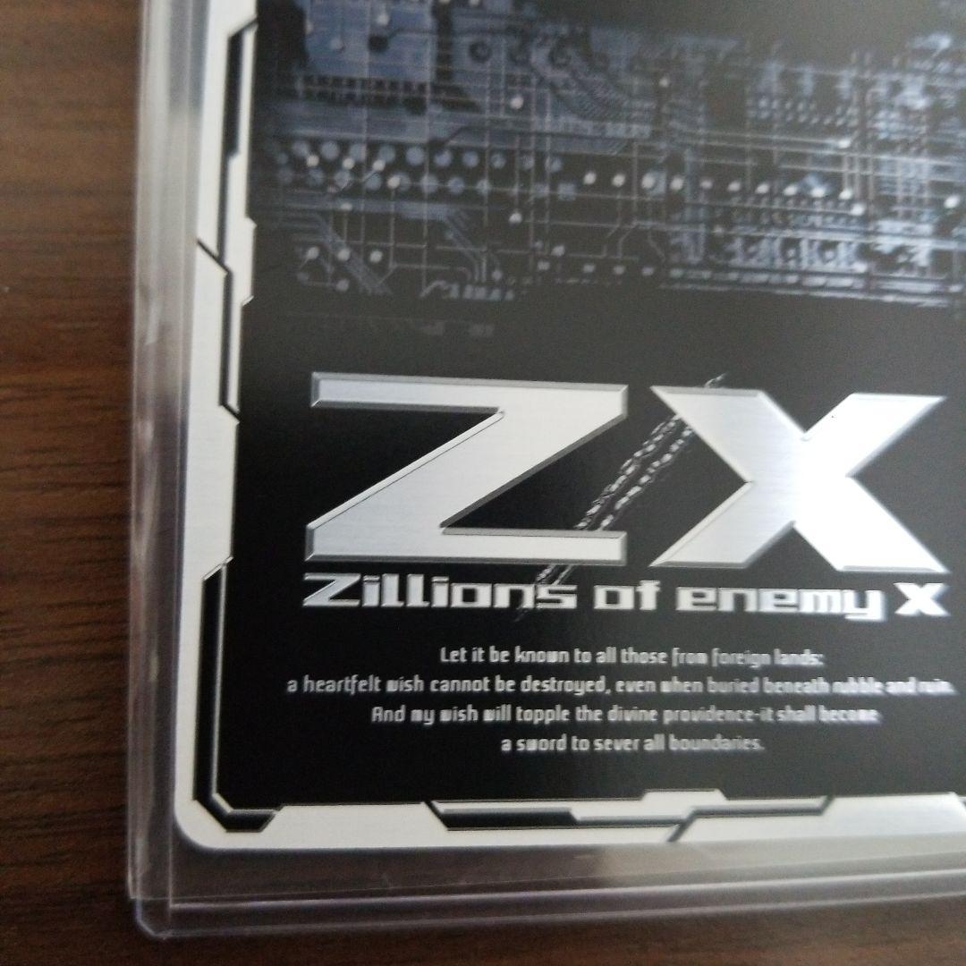 ゼクス Z/X　天竜ゆたか G19-036 SEC