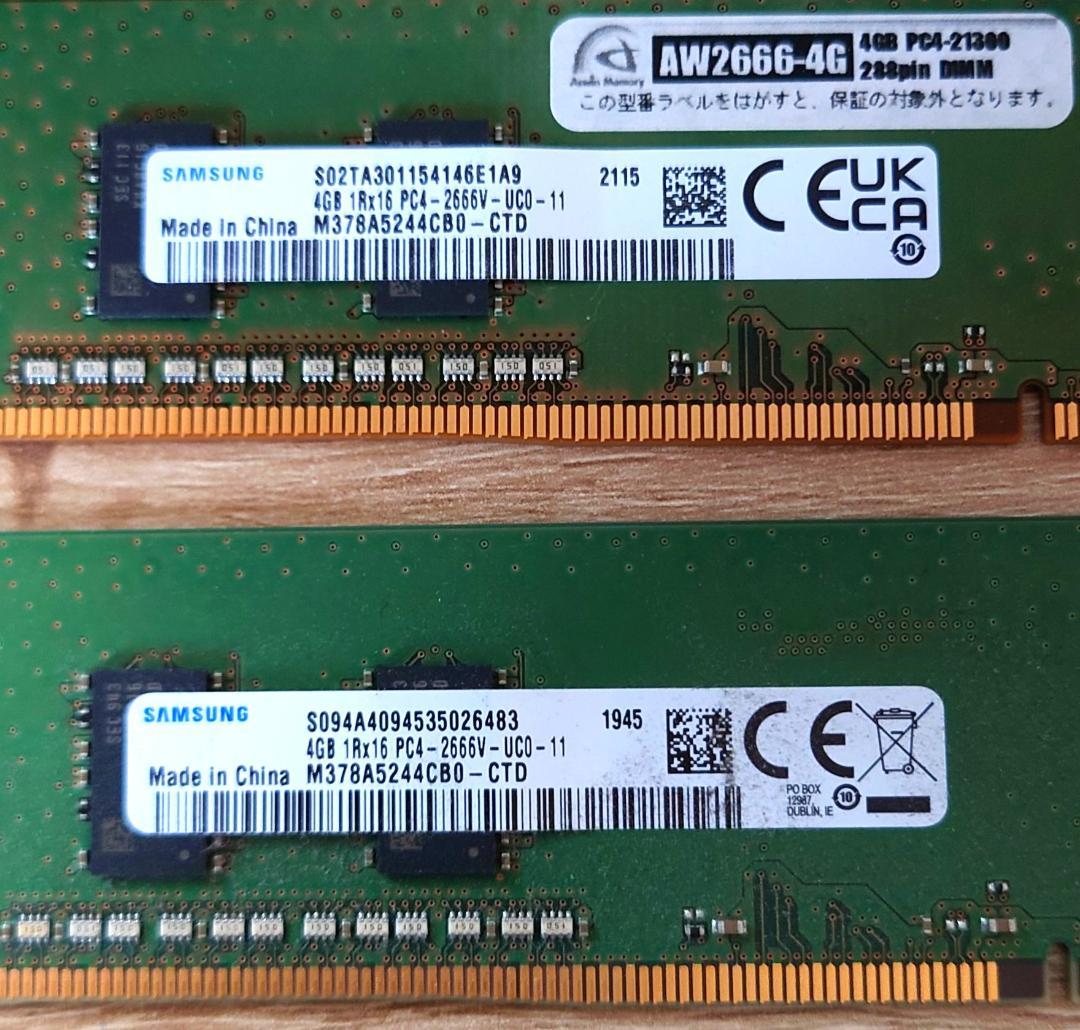 星★海様用　DDR4-2666V デスクトップ用メモリ 8枚