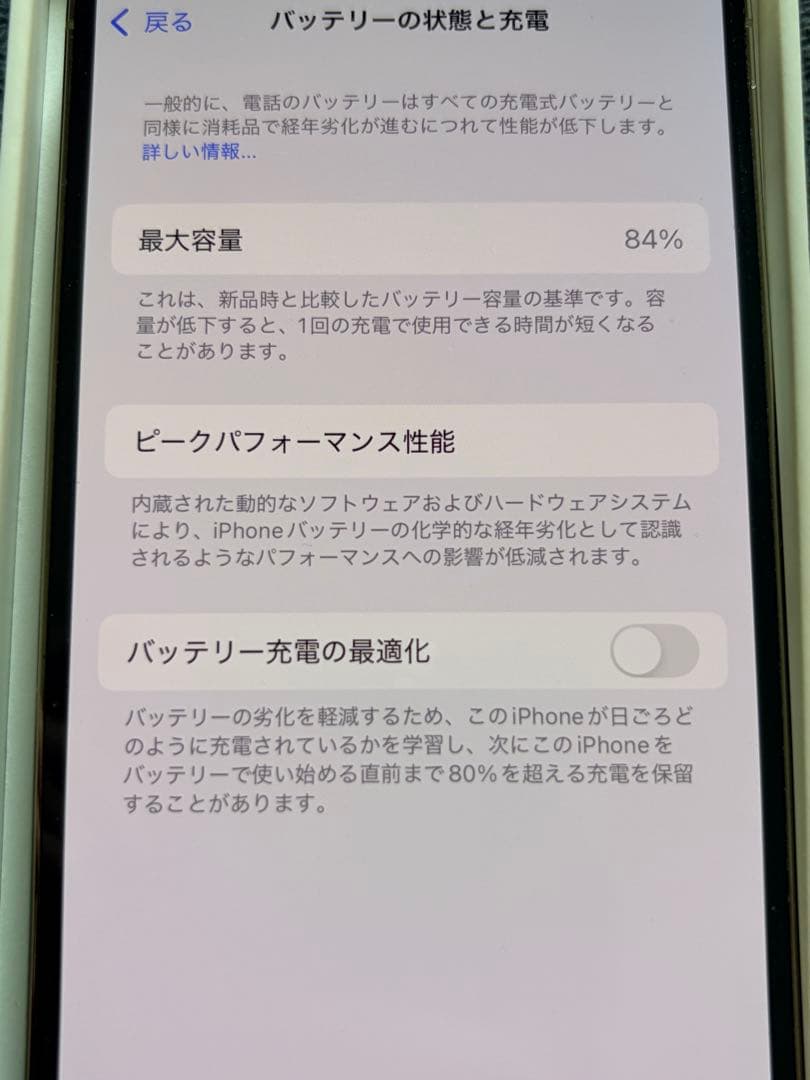 Apple iPhone 14 Pro 128GB ゴールド