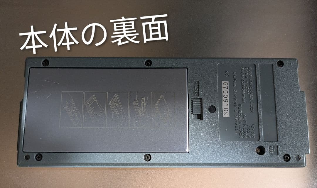 SHARP ポータブルコンピュータ PC-1500