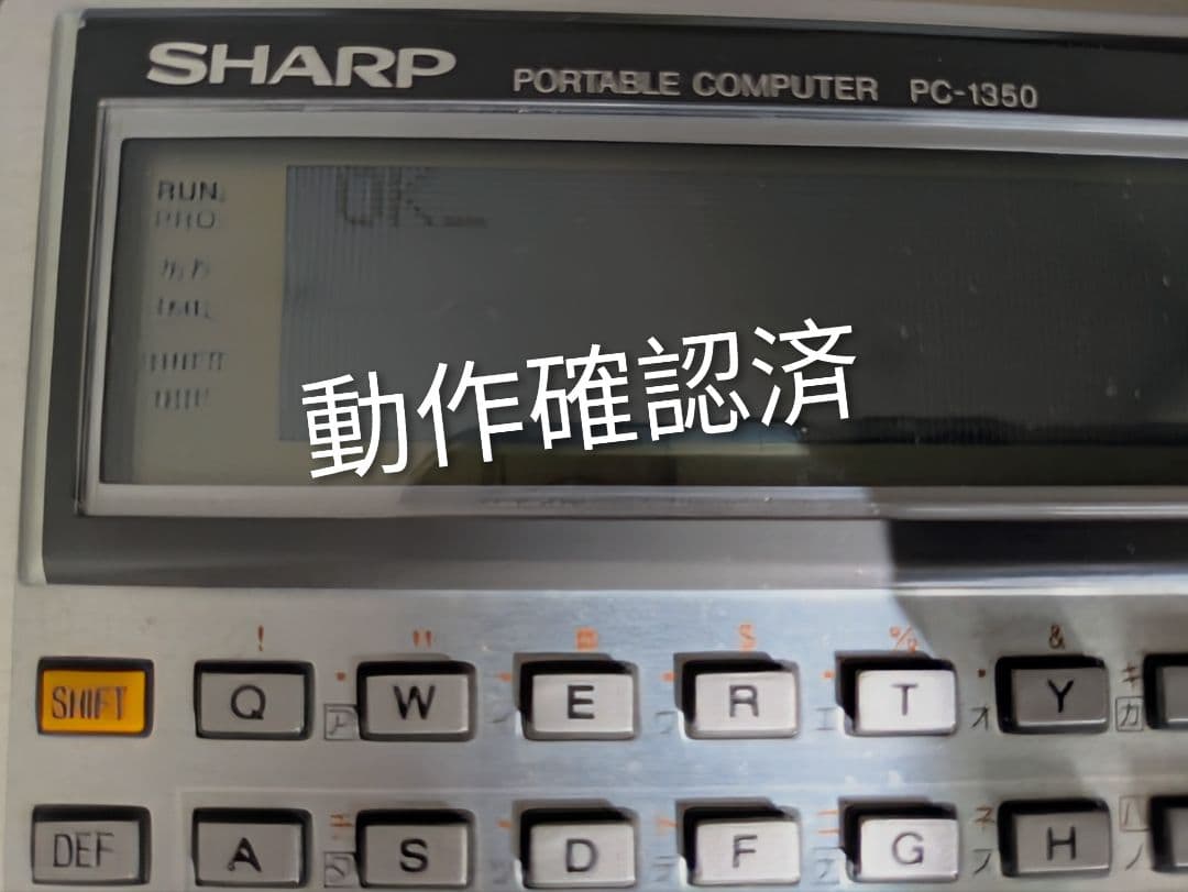 SHARP ポータブルコンピュータ PC-1500