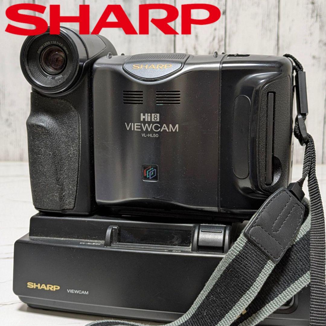 SHARP　VL-HL50　Hi8　8mm対応　セット