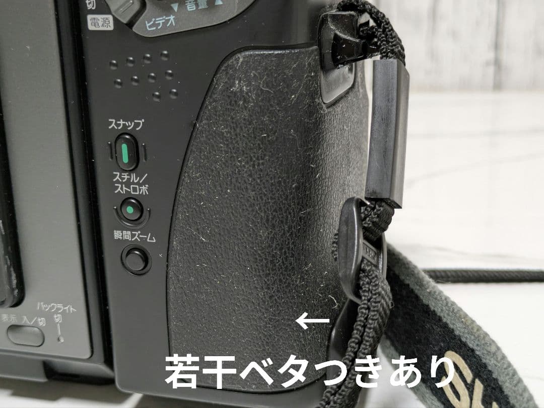 SHARP　VL-HL50　Hi8　8mm対応　セット