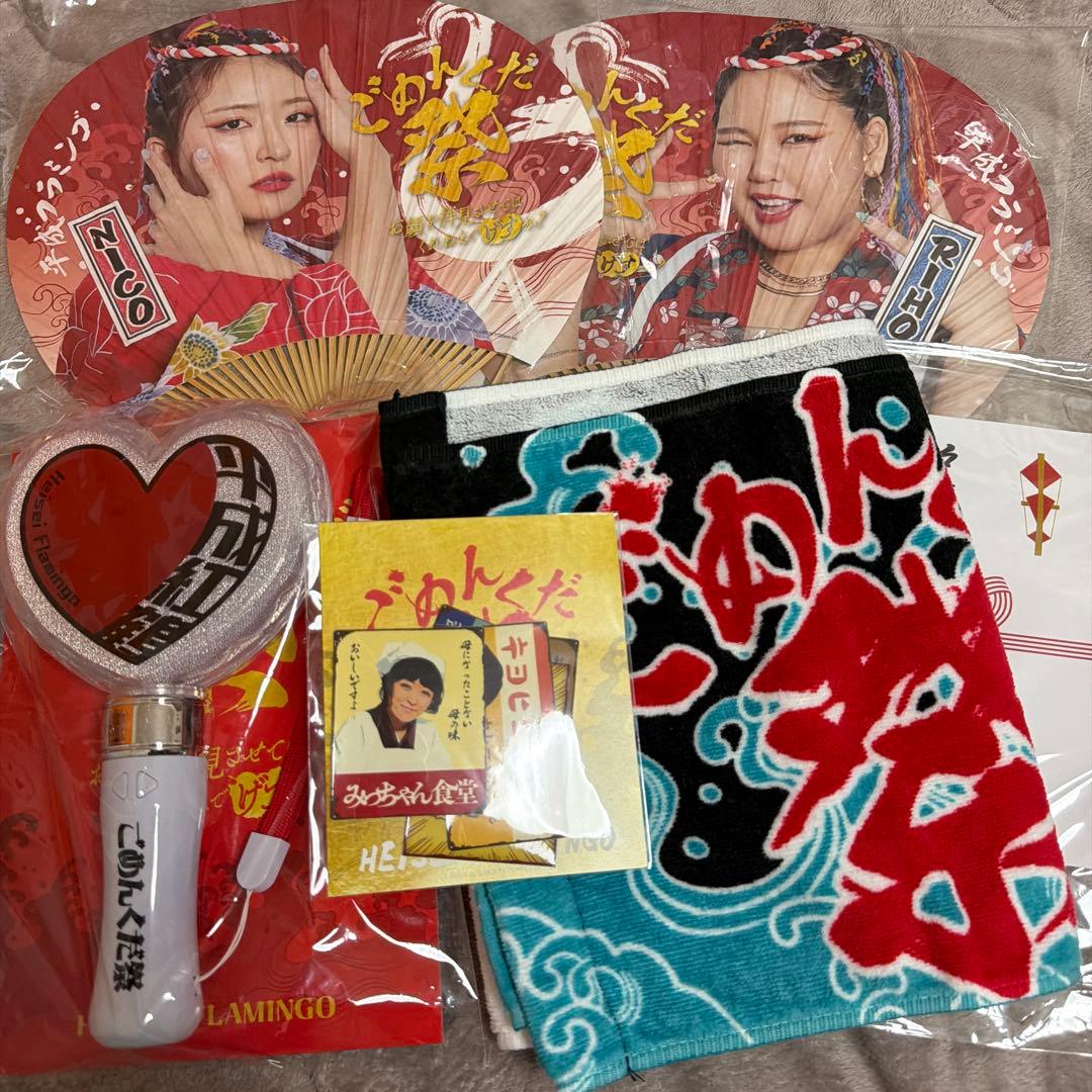 緊急値下げ！平成フラミンゴ グッズまとめ売り