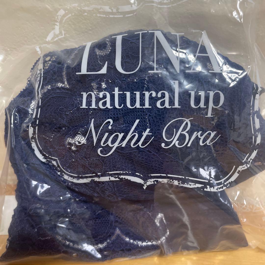 HRC公式 LUNAナチュラルアップブラ