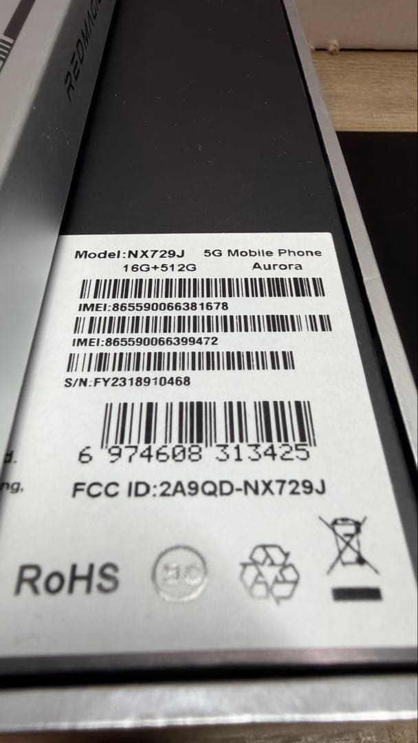 Redmagic8sPro 512GB simフリ