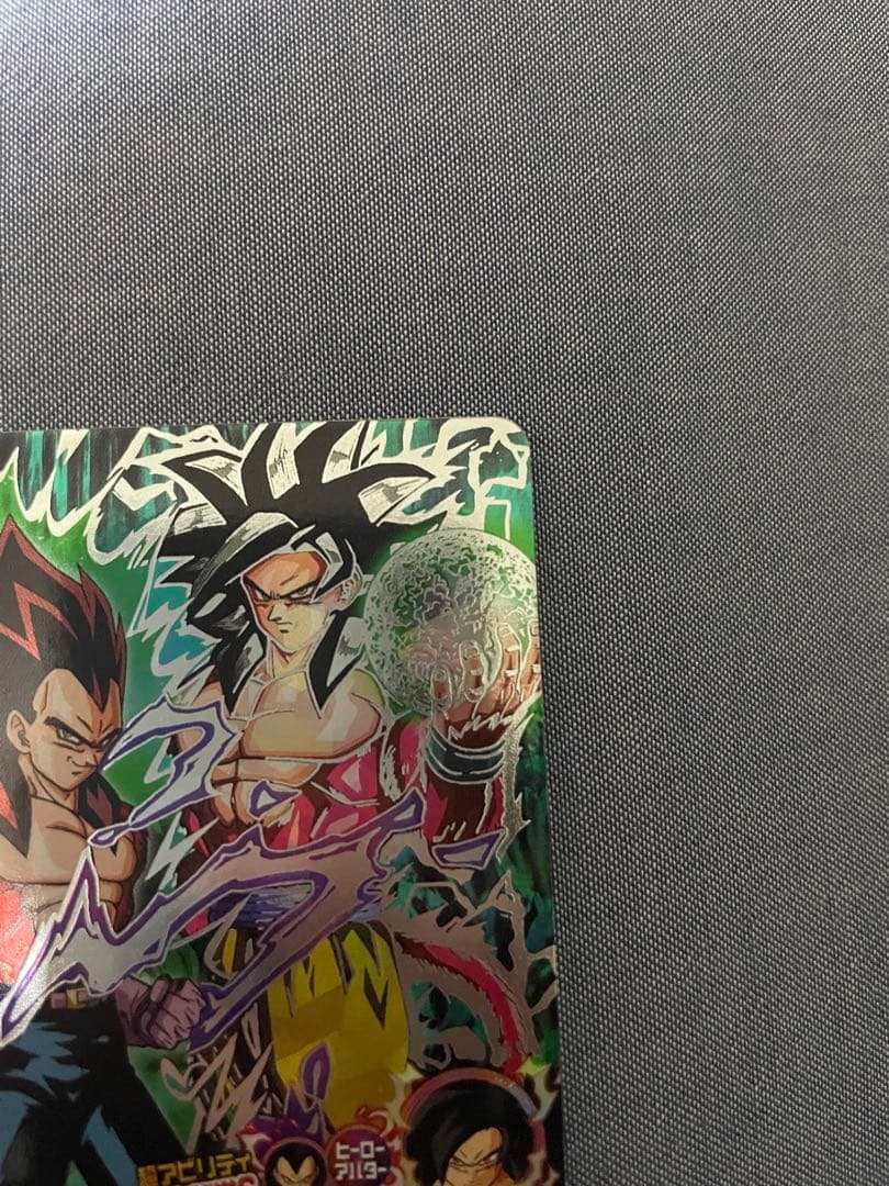 ドラゴンボールヒーローズ　黒煙セット