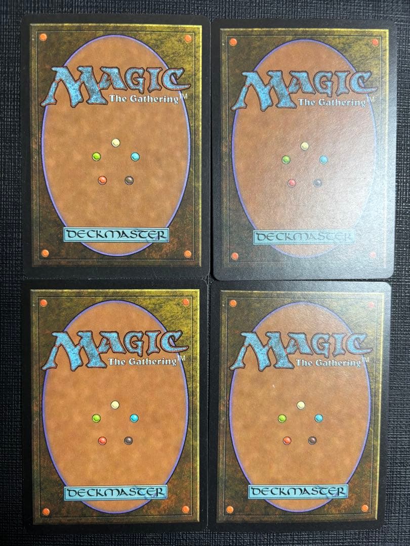 ドルイドの誓い