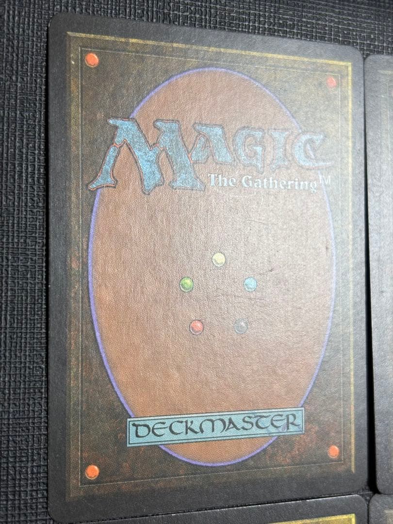 ドルイドの誓い