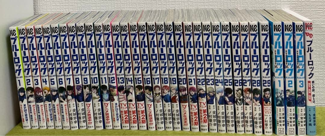 ブルーロック 1-29巻 非全巻セット 関連本4冊おまけ付き　講談社