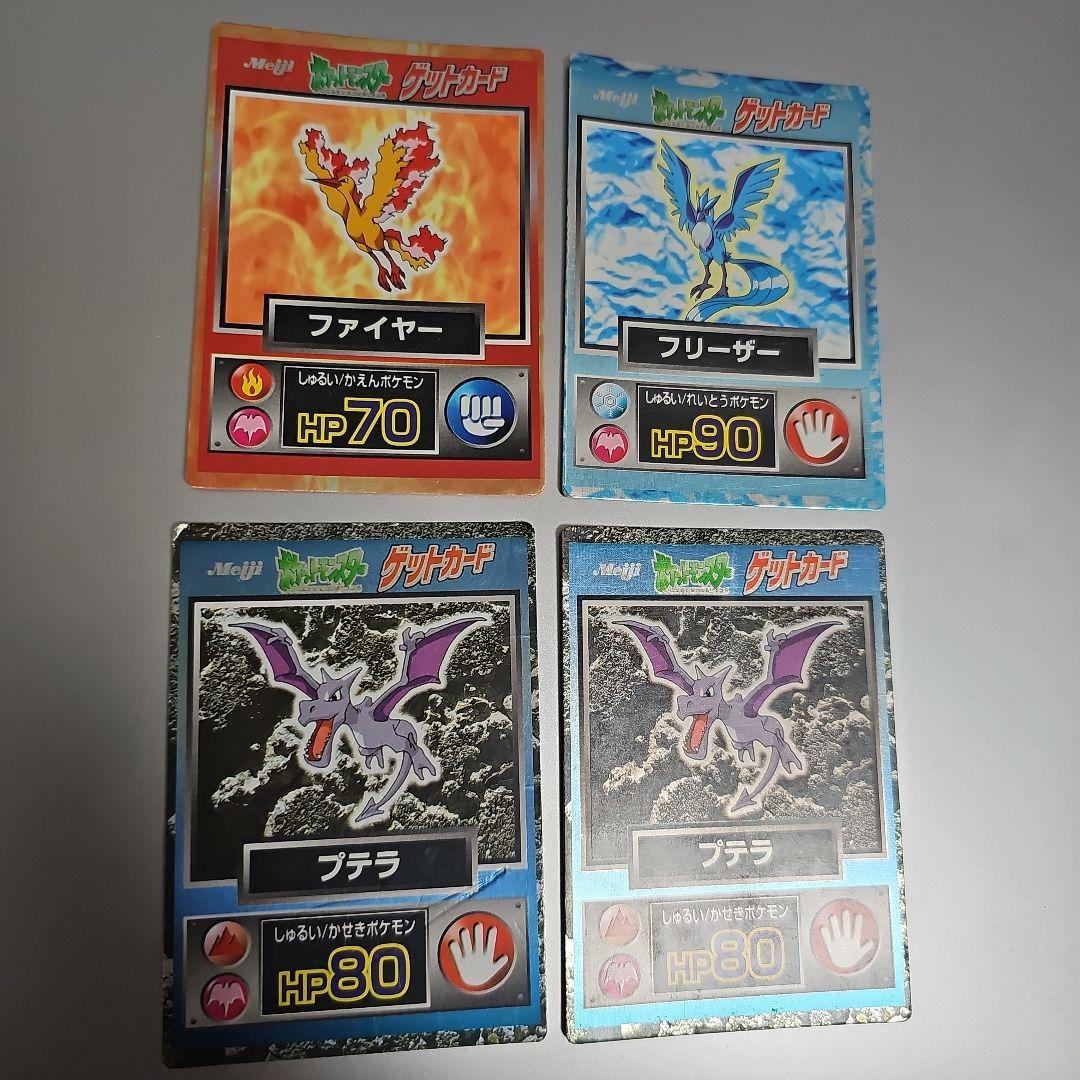 ポケモン 明治 ゲットカード 32枚 まとめ売り