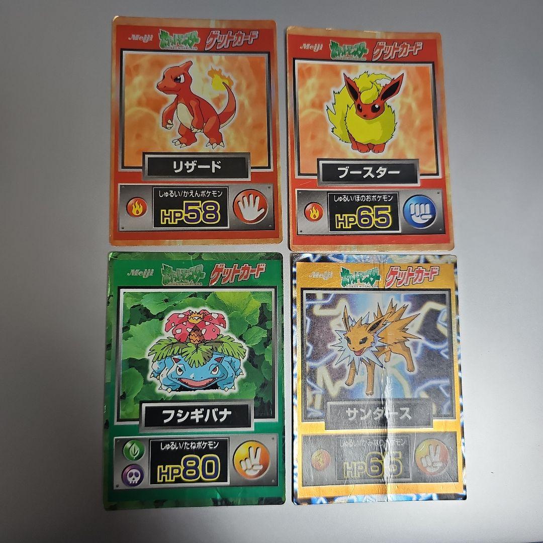 ポケモン 明治 ゲットカード 32枚 まとめ売り