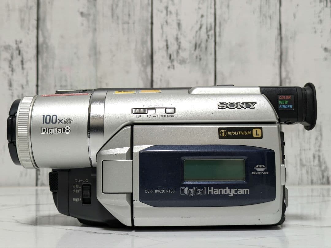 SONY　DCR-TRV620　Digital8　8mm対応　豪華セット