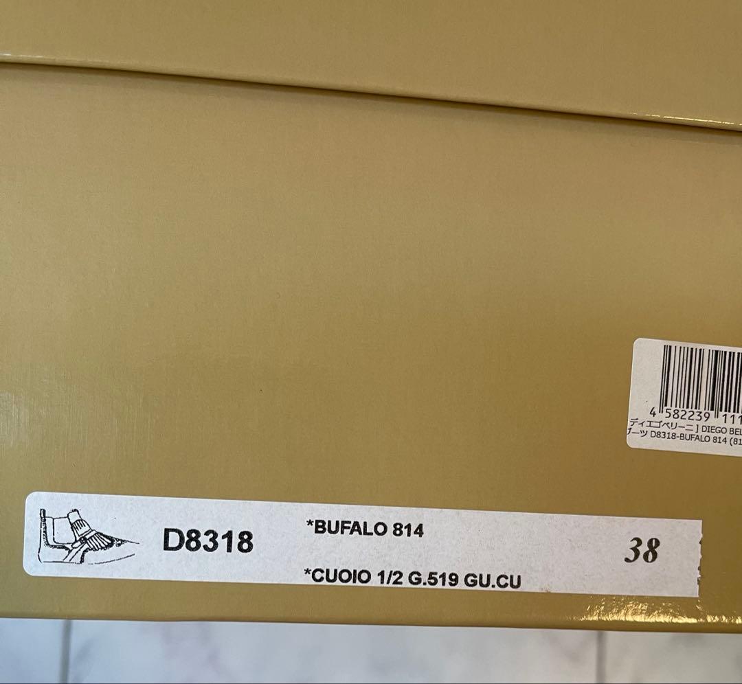 ディエゴベリーニ キルトタッセル サイドゴア ブーツ ウィングチップ イタリア