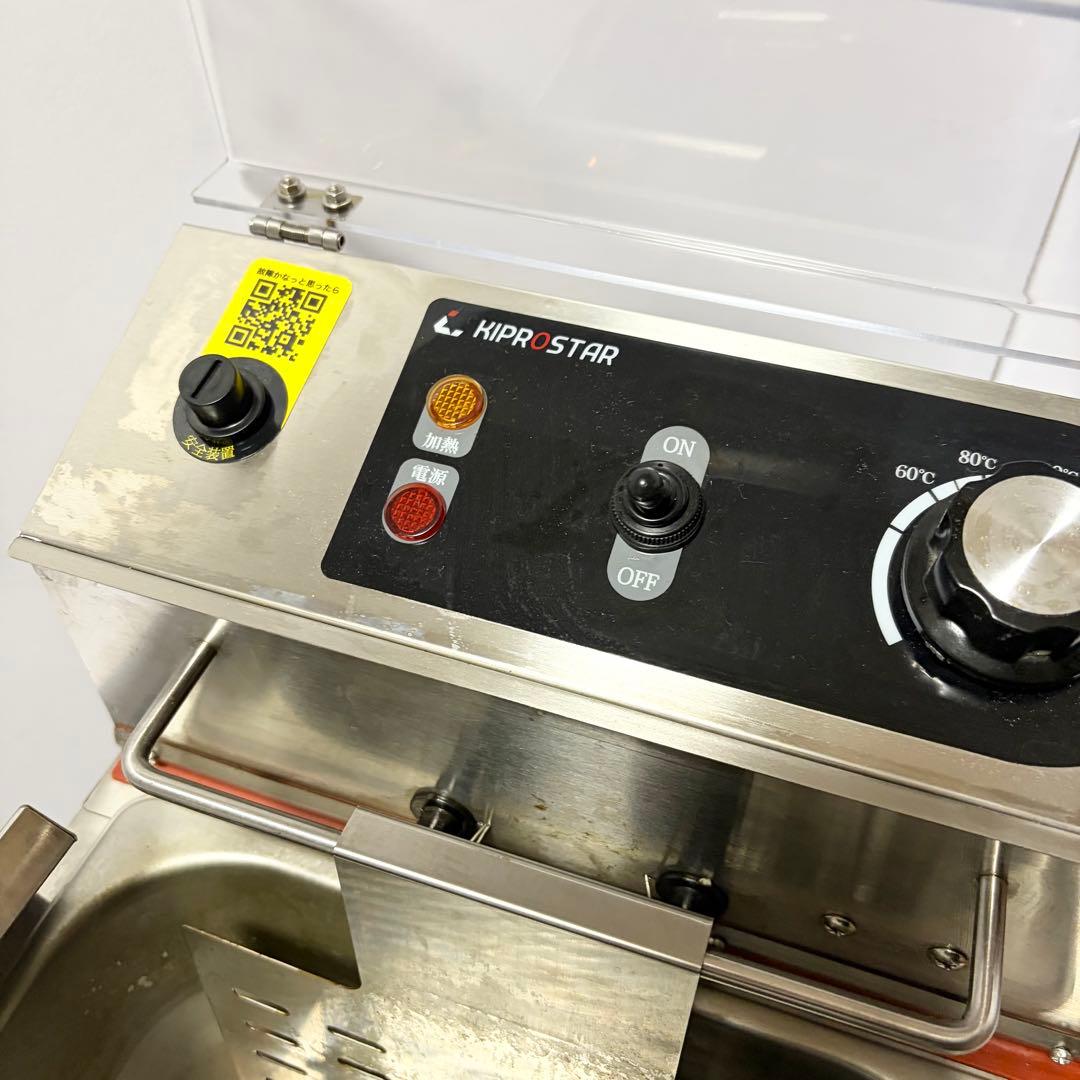 キプロスター 卓上型 電気フライヤー PRO-9FLT-J 1槽式 油量9L
