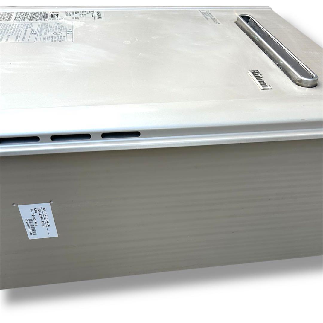 Rinnai RUF-E2401AW 高効率給湯器 壁掛け式