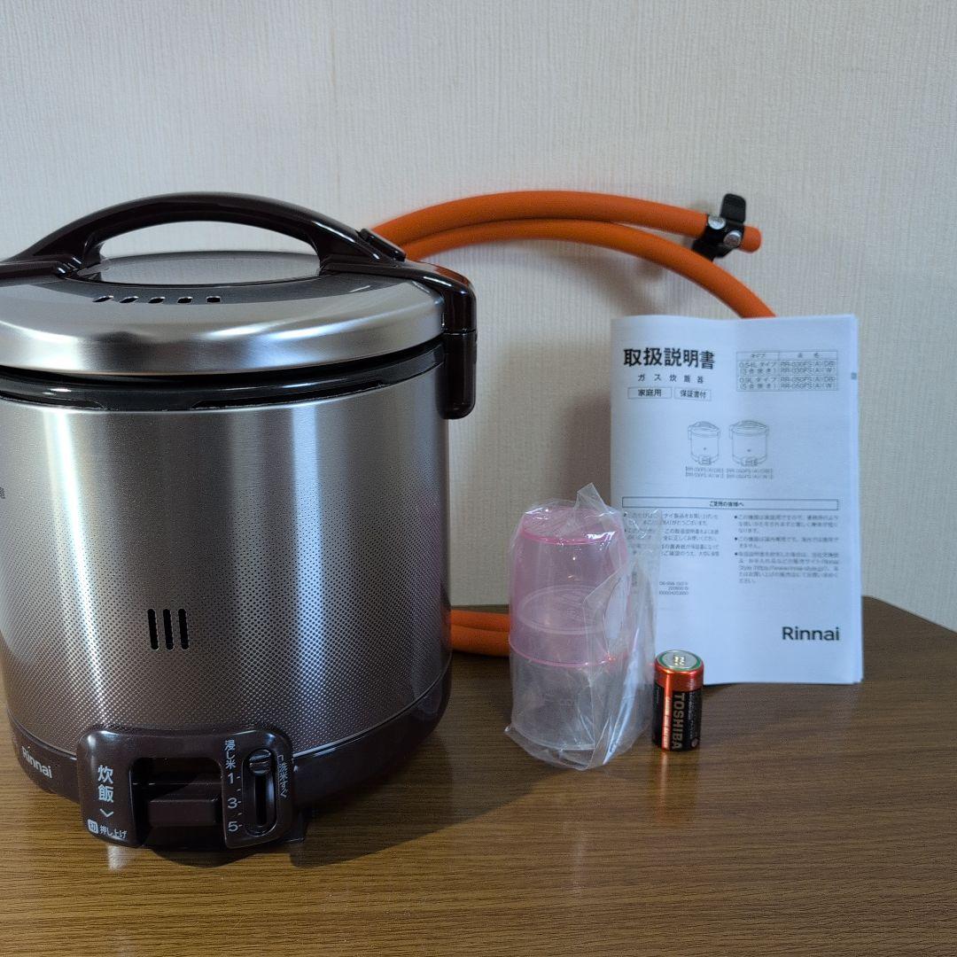 ガス炊飯器(プロパンガス用)RR-050FS(A）(DB)