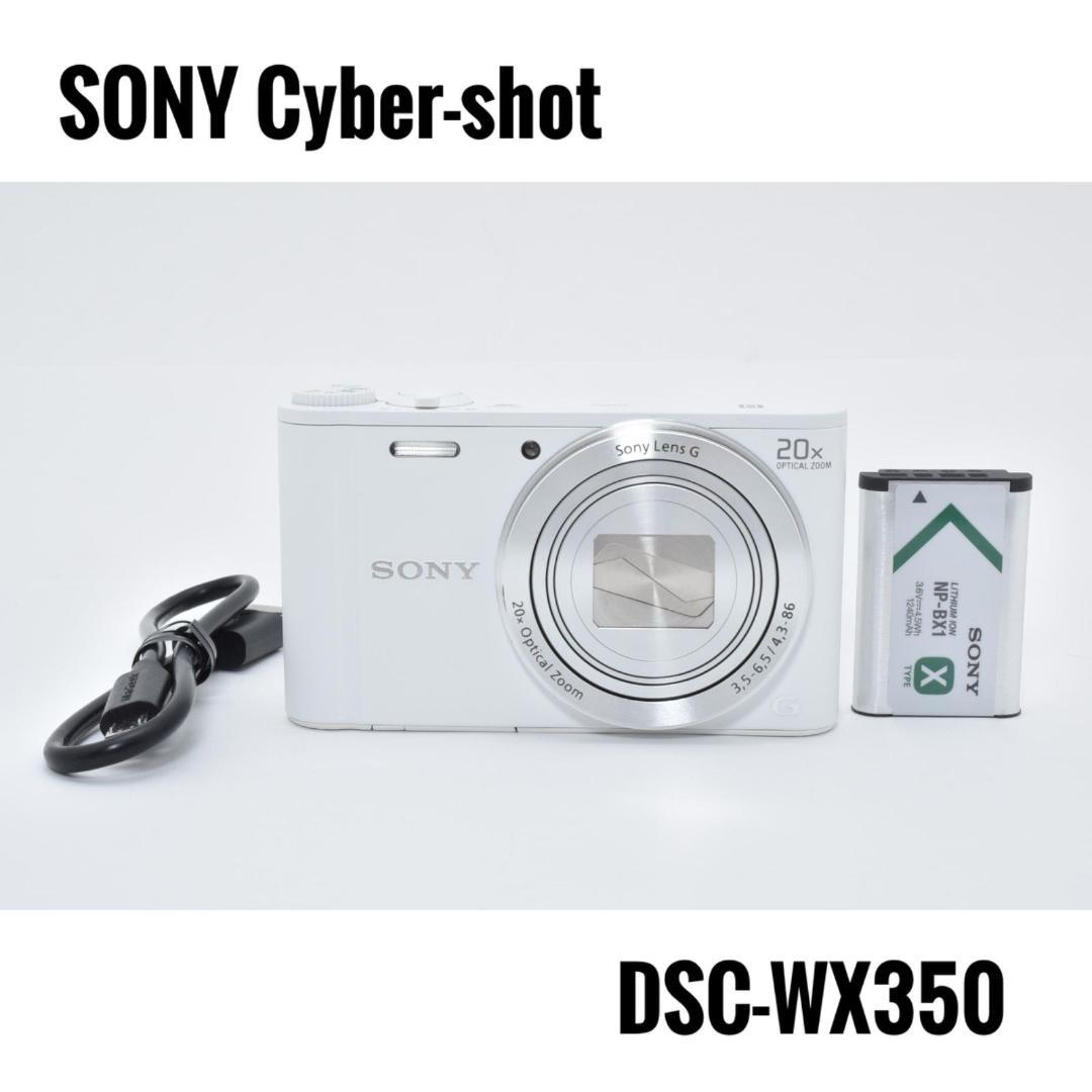 【美品】 SONY DSC-WX350 Cyber-shot デジタルカメラ