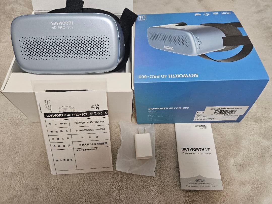 SKYWORTH 4D PRO-802 VRヘッドセット