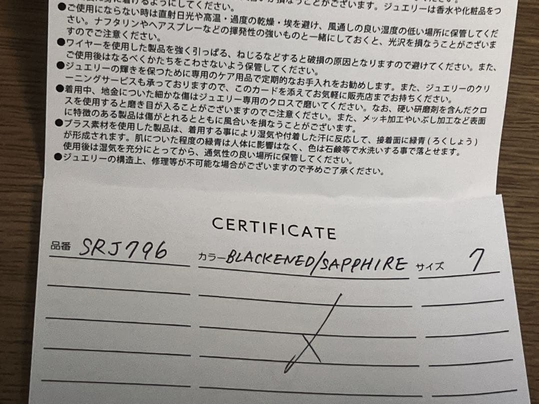 Justin Davis／ジャスティンデイビス DARK FANTASY リング