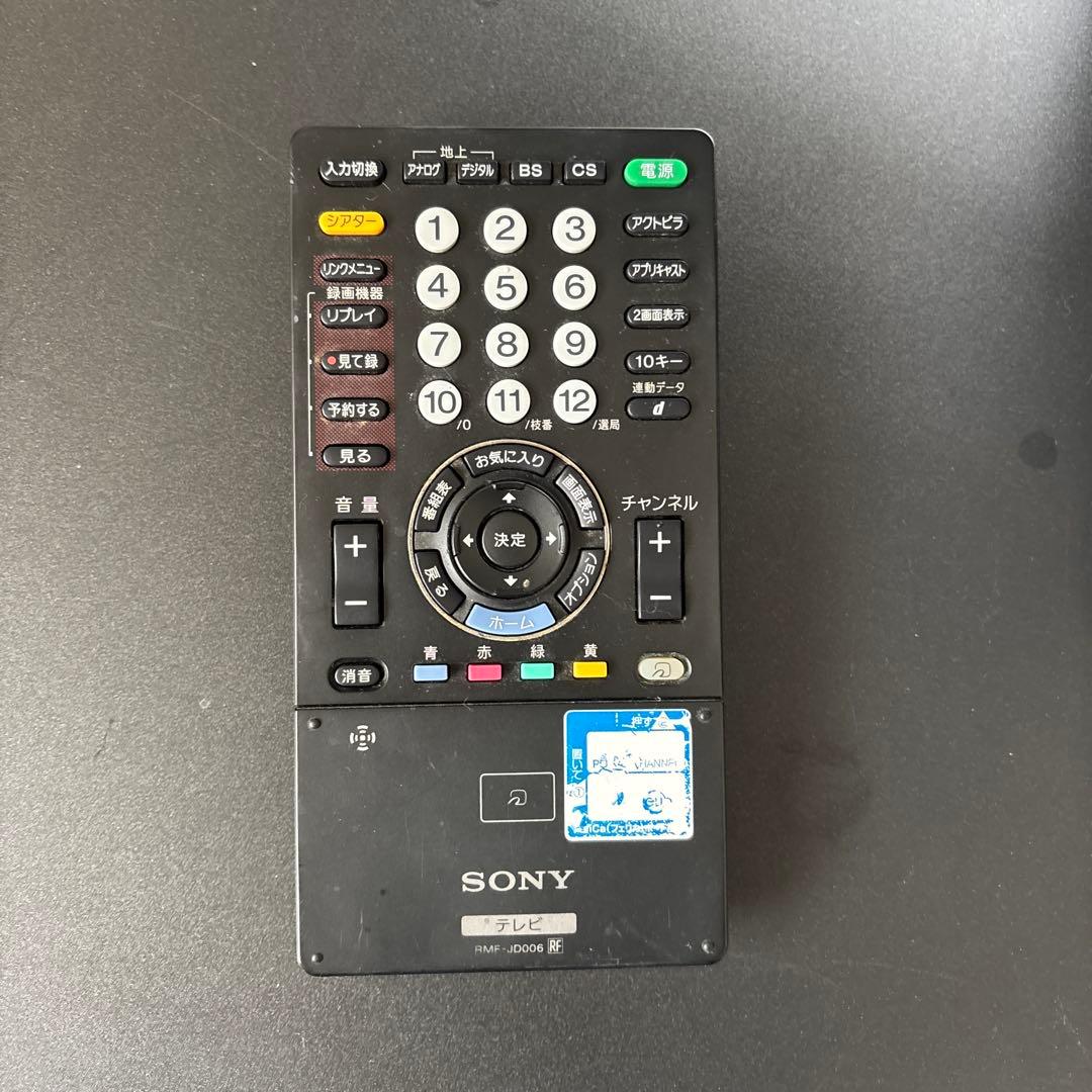 SONY BRAVIA 40型　KDL-40W5 テレビ台セットジャンク品