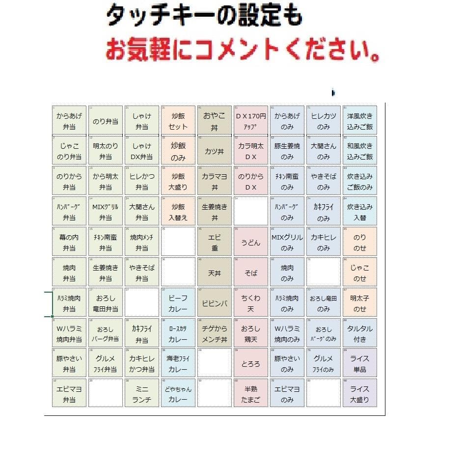 310設定無料東芝テックFS-2055-V2スキャナー付インボイスレジスター