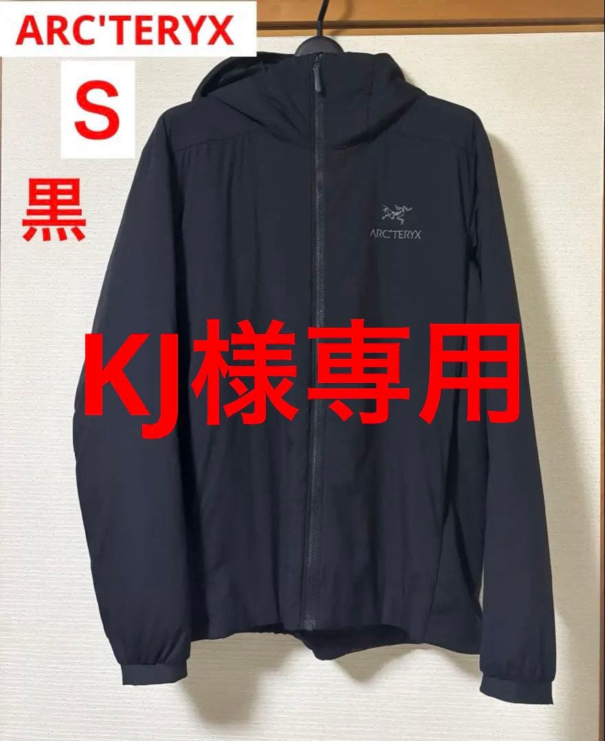 ARC'TERYX ATOM LT HOODY ブラック