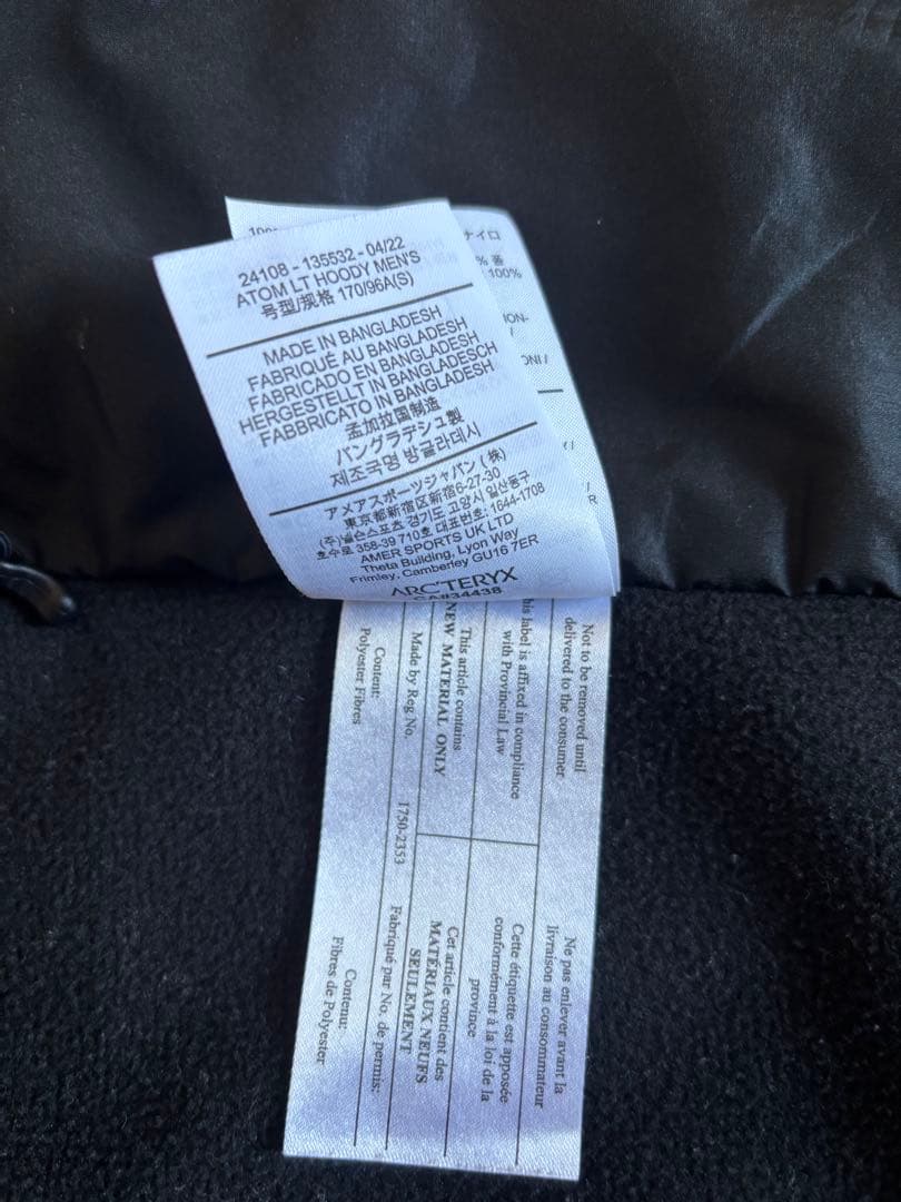 ARC'TERYX ATOM LT HOODY ブラック
