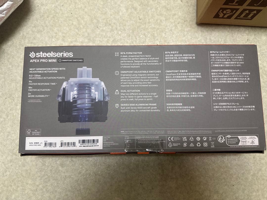 SteelSeries Apex Pro Mini ゲーミングキーボード