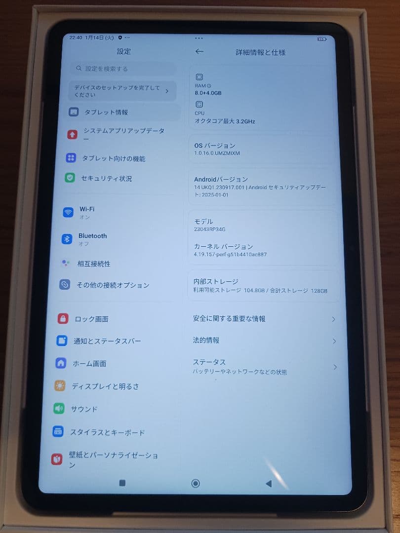 Xiaomi Pad 6 VHU4363JP / Androidタブレット