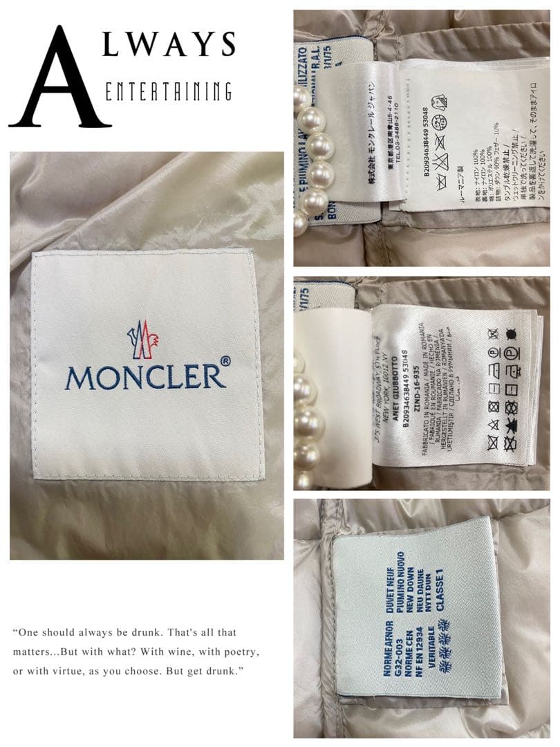 ＊MONCLER モンクレール＊ANET 裾フリル ホワイトベージュ 最安値！