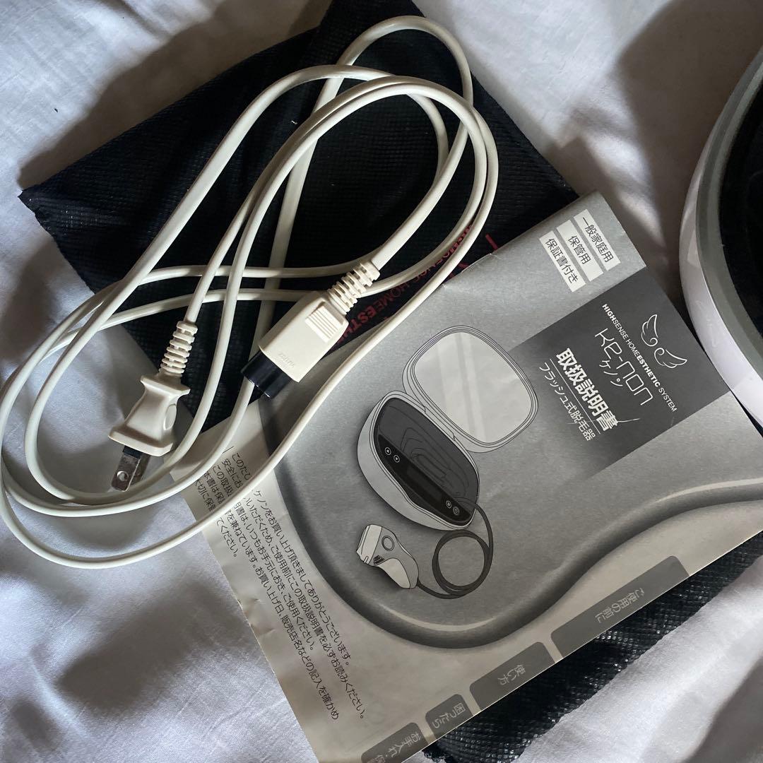 KE-NON 脱毛器 家庭用