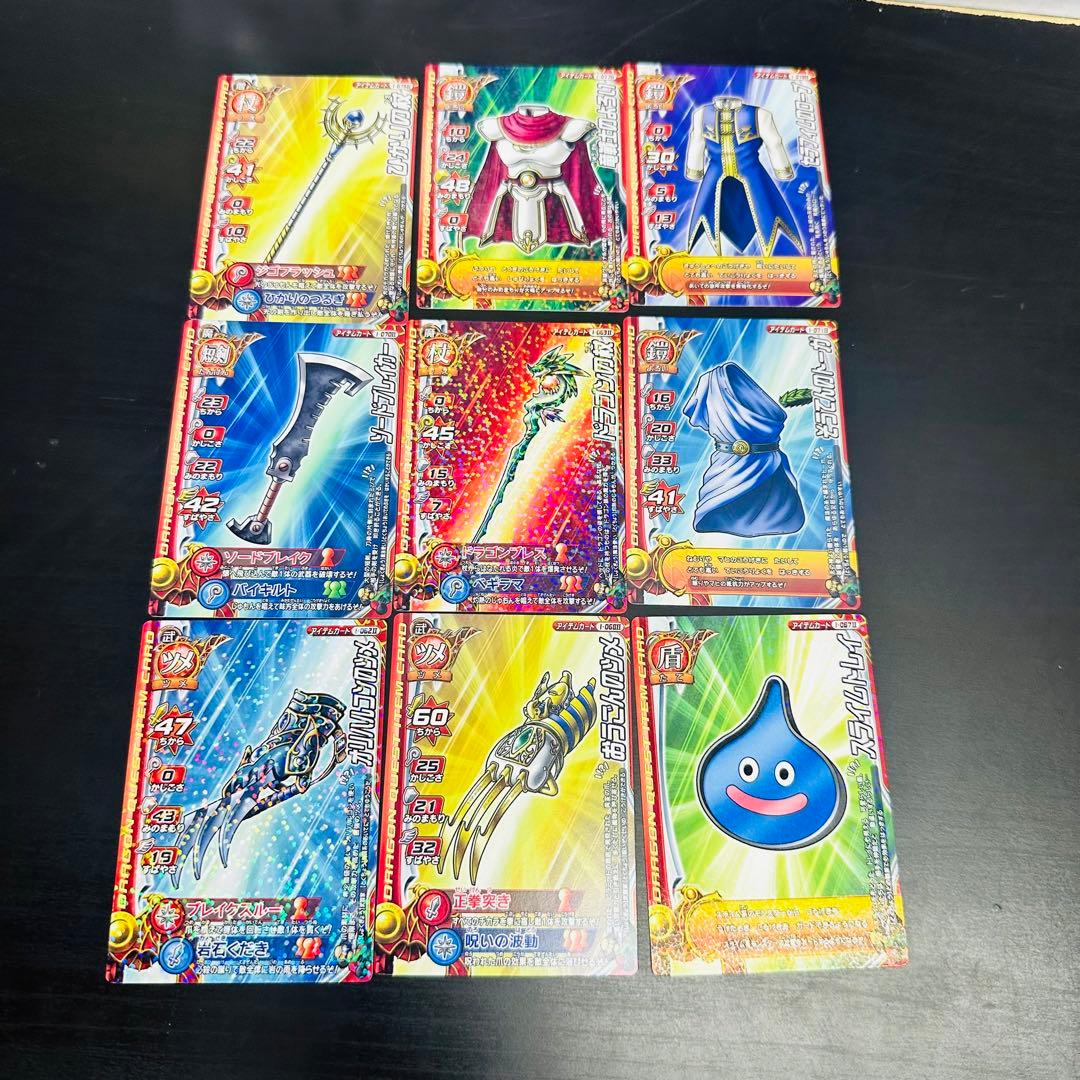 ドラゴンクエスト　⑤ モンスターバトルロード　II レジェンド　大量　まとめ