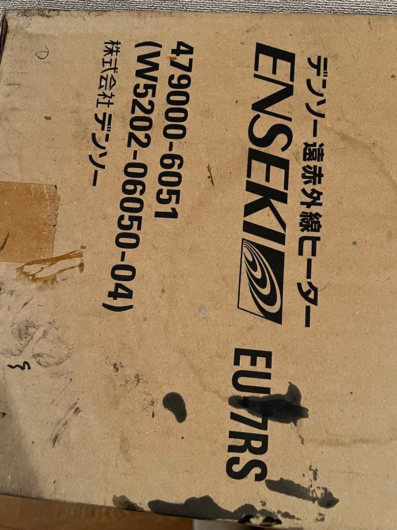 【新品、未使用】デンソー赤外線ヒーター