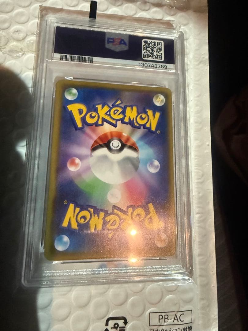 佐*藤様 ミュウex プロモカード25th PSA10 ポケモン