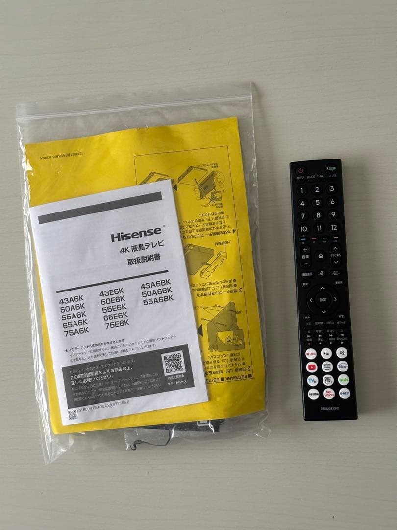 【4Kテレビ】ハイセンス E6K 43インチ【2023】
