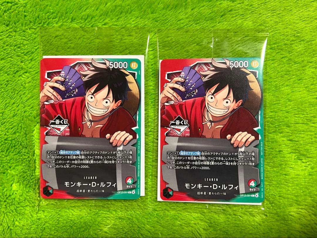 一番くじ ワンピースカード ルフィ プロモ 2枚セット