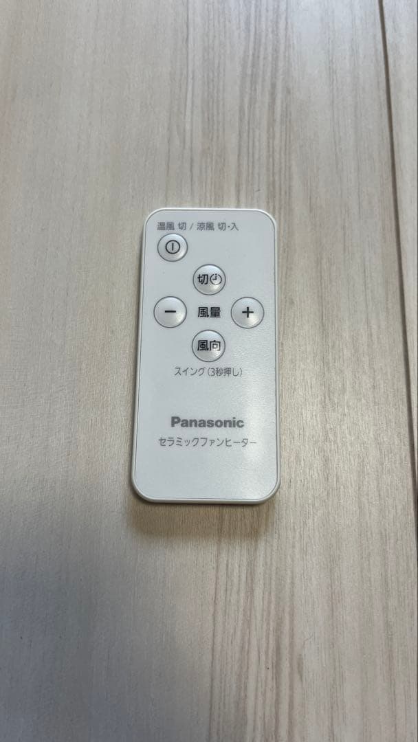 Panasonic DS-FWX1200 セラミックファンヒーター
