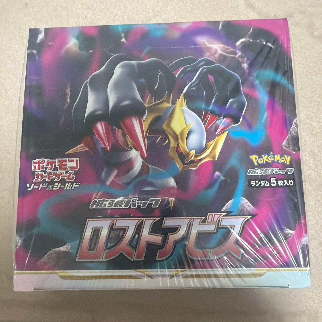 ロストアビス　シュリンク付き1ボックス