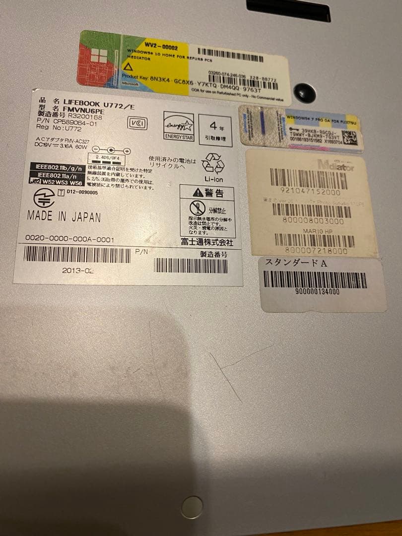 【最終値下】富士通 LIFEBOOK U772/E Intel Core i5