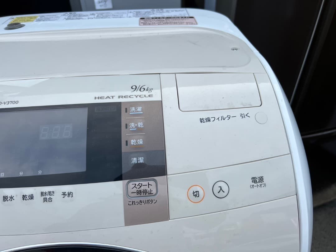 2014年式 9kg 6kg 日立ドラム洗濯乾燥機 BD-V3700L