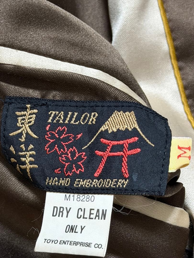 ２面用 テーラー東洋 ワシ 龍 日本限定 スカジャン サテン vintage