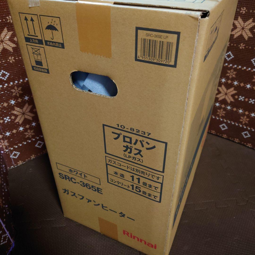 Rinnai SRC-365E ガスファンヒーター♥♠♦♣【がりた】