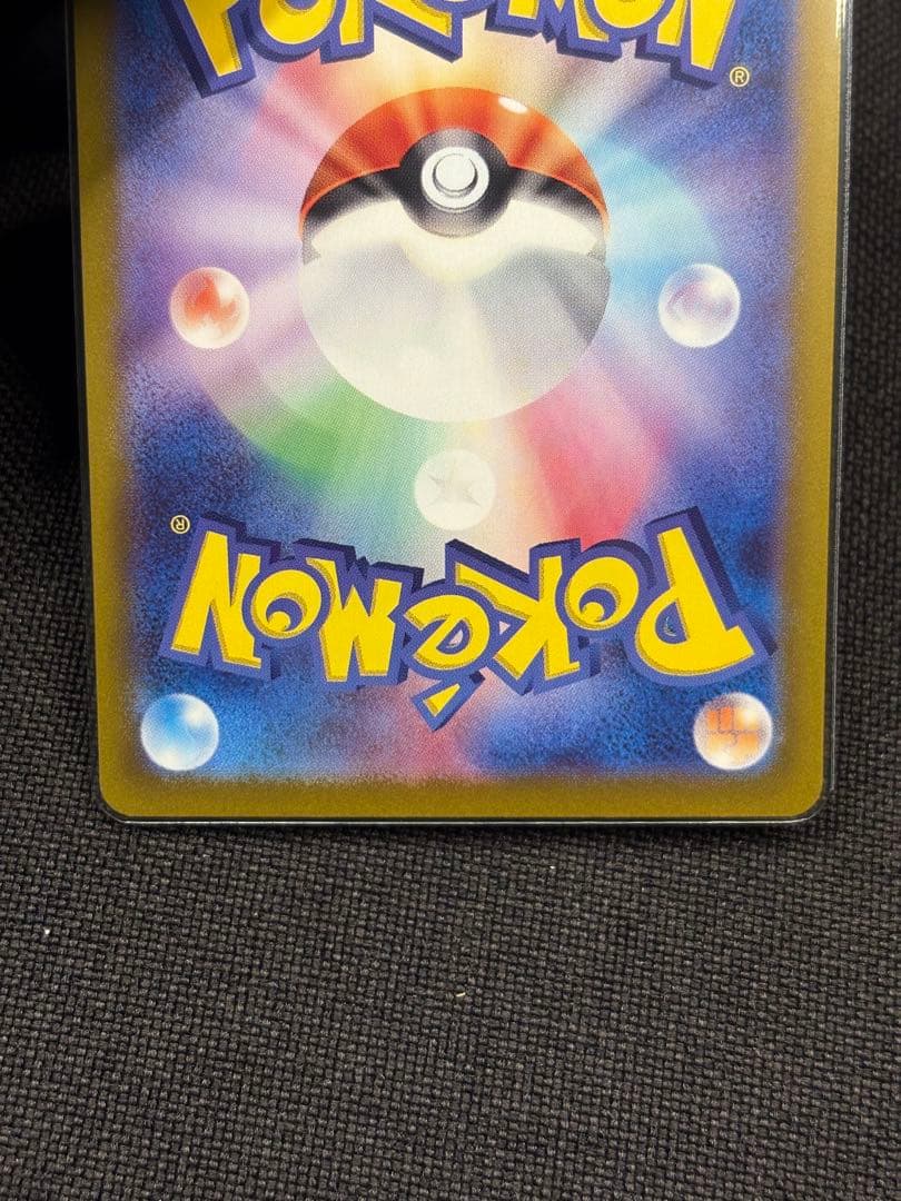 『全て極美品』★ワンオーナー品★2月13日BOX開封品★熱風のアリーナ★