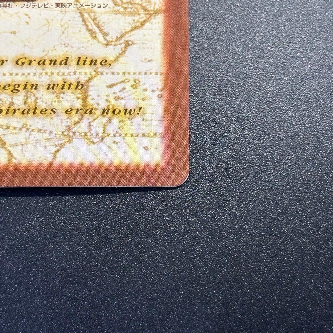 ワンピース カードゲーム ONE PIECE Carddass Hyper Battle Straw 14