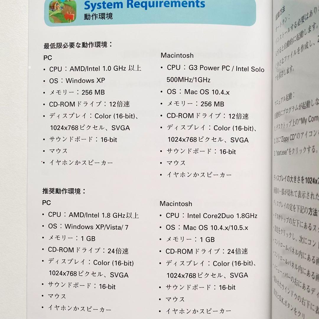 【非売品】美品　DWEワールドファミリー　Zippyズィッピー　子供用英語教材