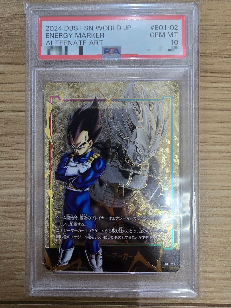 【☆PSA10☆】ベジータ エナジーマーカー01 パラレル E01-02②