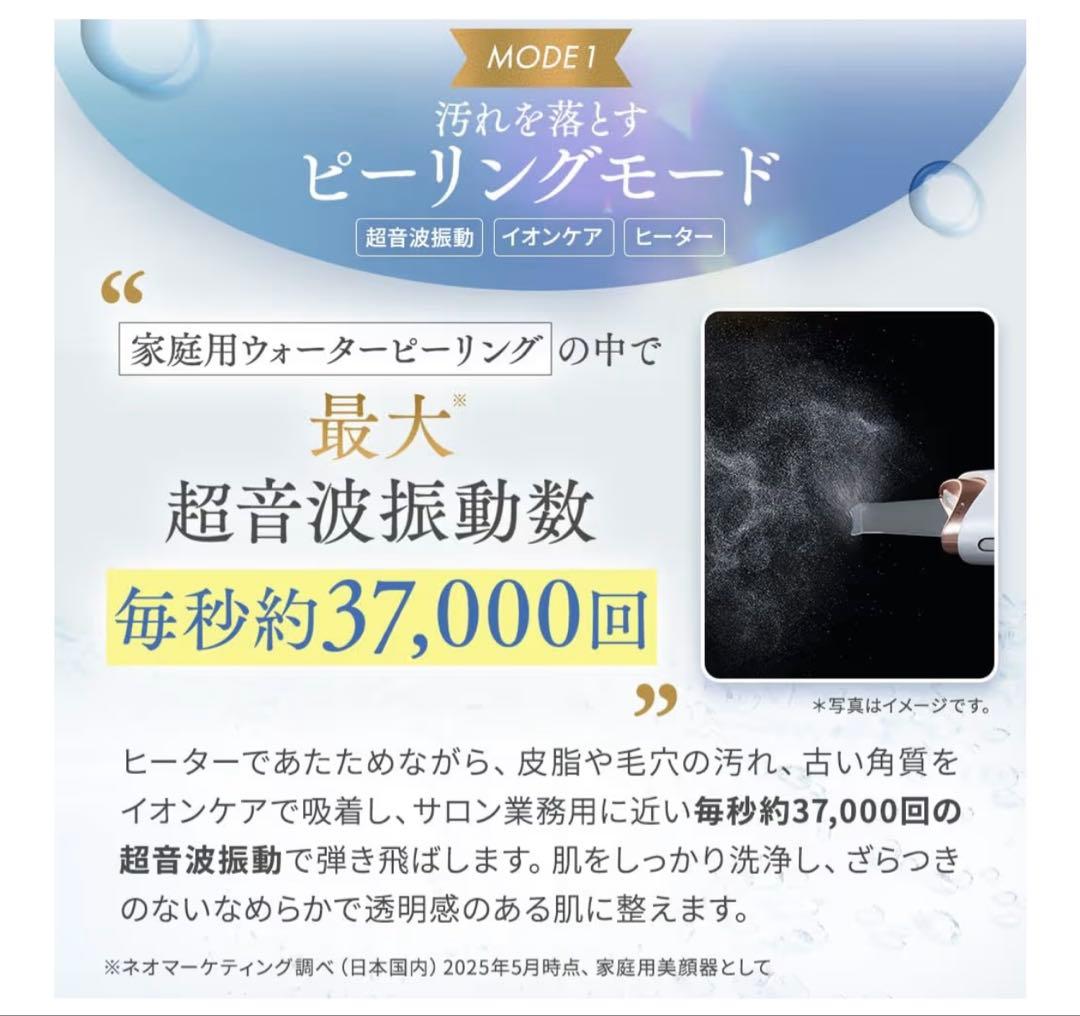 TBC アクアピールクリアPRO