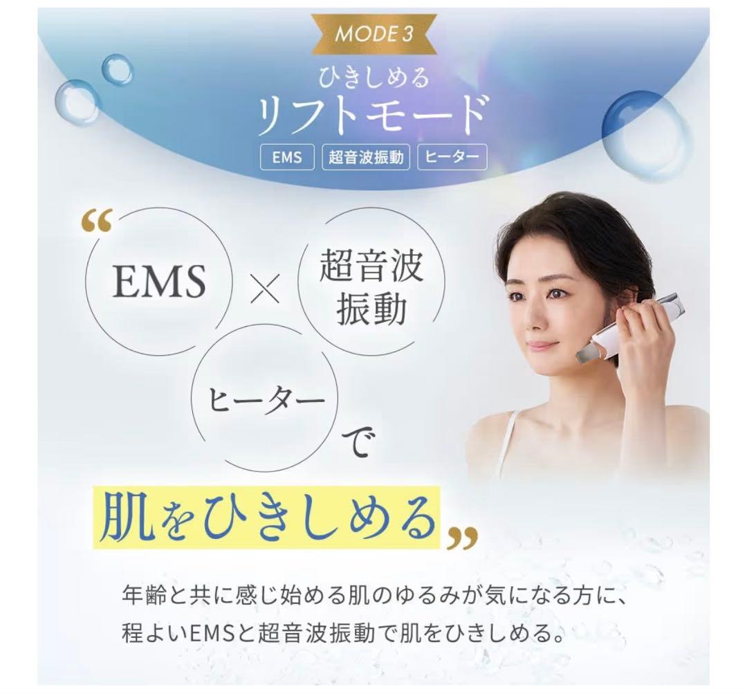 TBC アクアピールクリアPRO